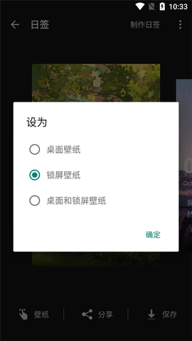 元气壁纸[图3]