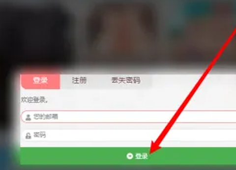 好萌动漫安卓版[图2]