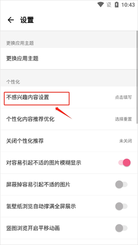 元气壁纸[图5]