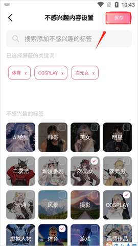 元气壁纸[图6]
