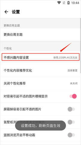 元气壁纸[图7]