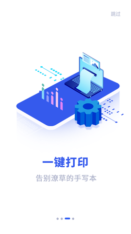 易农无忧截图3