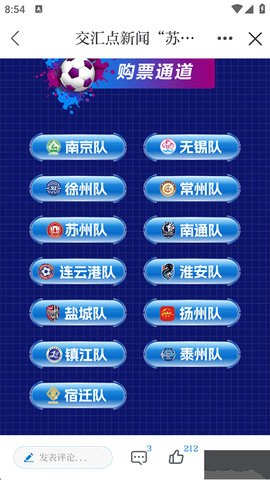 交汇点新闻[图2]