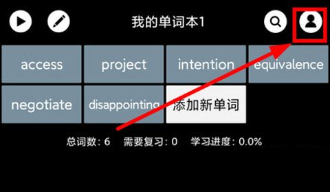 单词块[图7]