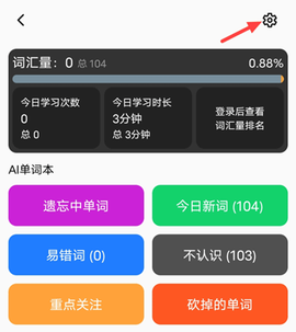 单词块[图8]