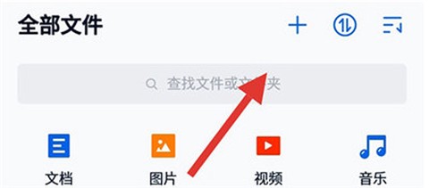中国移动云盘[图1]