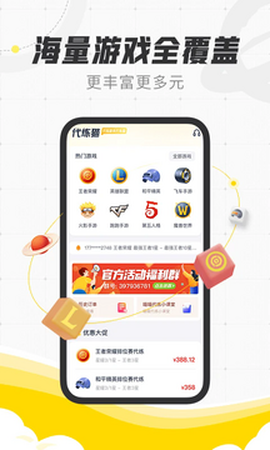 代练猫[图1]
