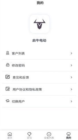 启牛电动截图3