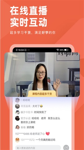 会计对题库截图3