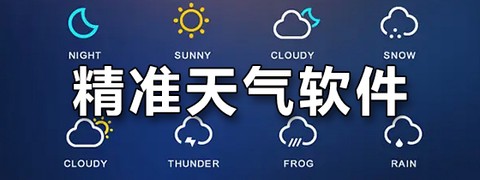 日历极速版截图3