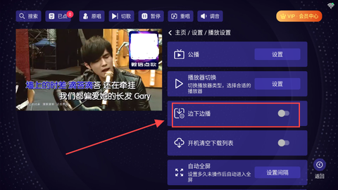 想唱就唱ktv[图2]