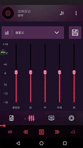 想唱就唱ktv截图2