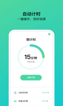 猫头鹰管家[图2]