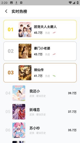 哈哩哈哩动漫网站[图1]