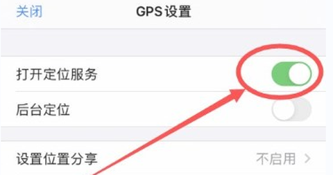 奥维测绘地图[图2]