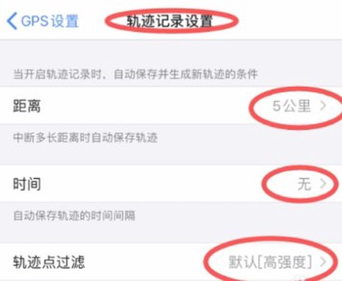 奥维测绘地图[图3]