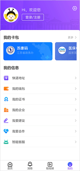 南京大学生版[图3]