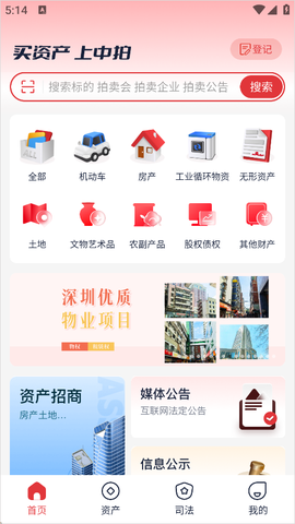 中拍平台[图1]