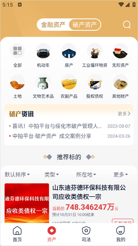 中拍平台[图2]