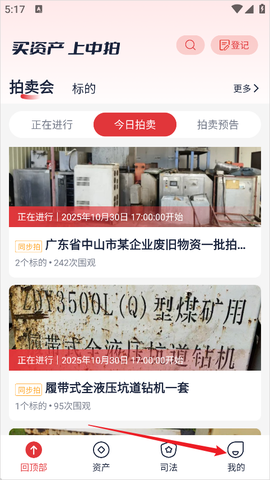 中拍平台[图5]