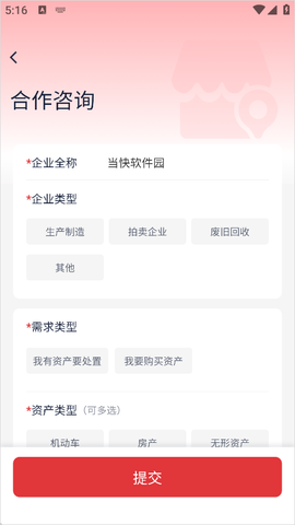 中拍平台[图7]