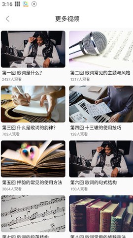 歌词适配大师[图1]