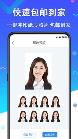 二寸证件照拍摄[图1]