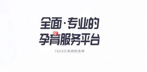 妈妈帮[图1]