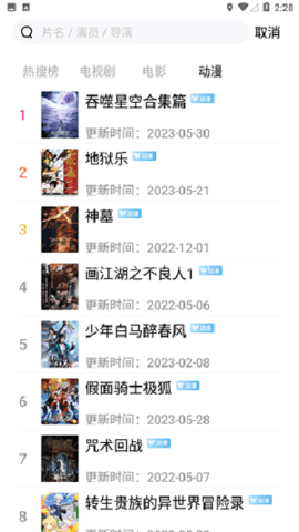 天狼影音[图1]