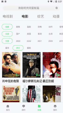 天狼影音截图3