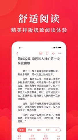 西瓜免费小说[图3]