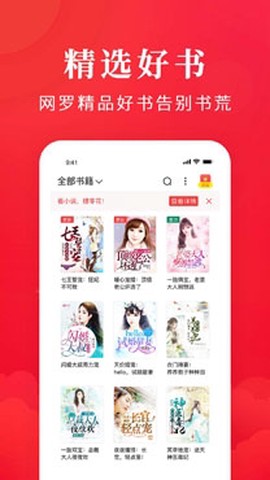 西瓜免费小说[图4]