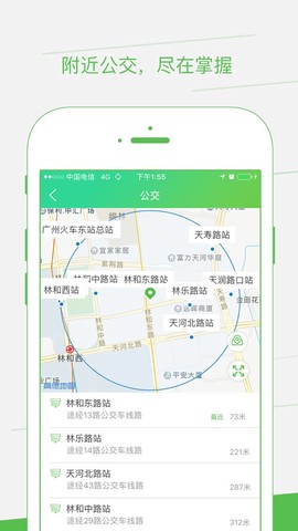 智邦出行[图1]