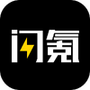 闪氪