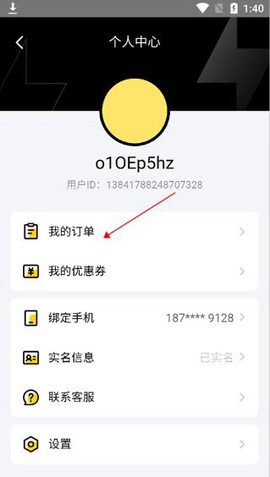 闪氪[图4]