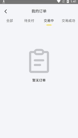闪氪[图5]