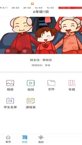 希望谷截图1