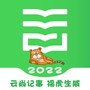 云尚记事
