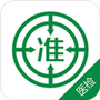 医学检验准题库