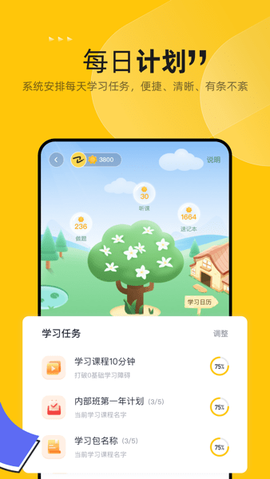斩六将CPA[图1]
