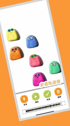小羊飞飞定格动画[图1]