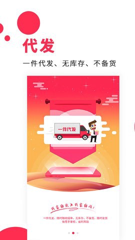 找家纺截图1