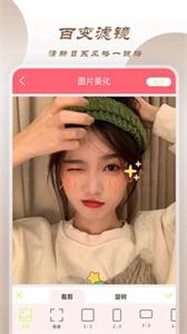 轻相机截图1