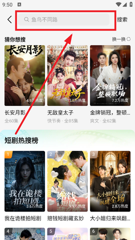 趣看鹅[图2]