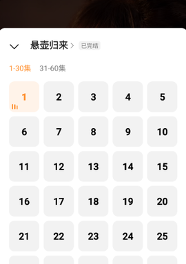 趣看鹅截图1