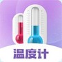喵喵数字温度计