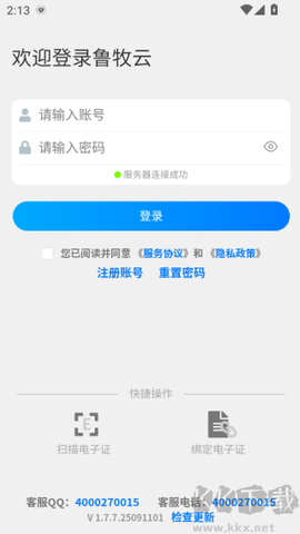 鲁牧云[图1]