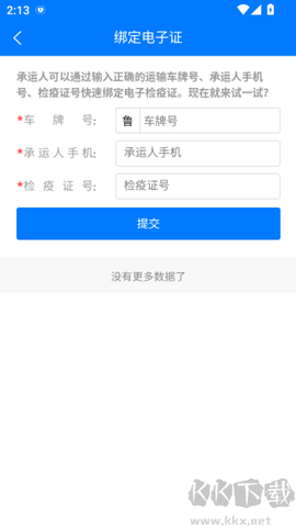 鲁牧云[图4]