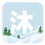 沐雪社区