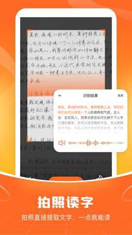 爱聊输入法截图3